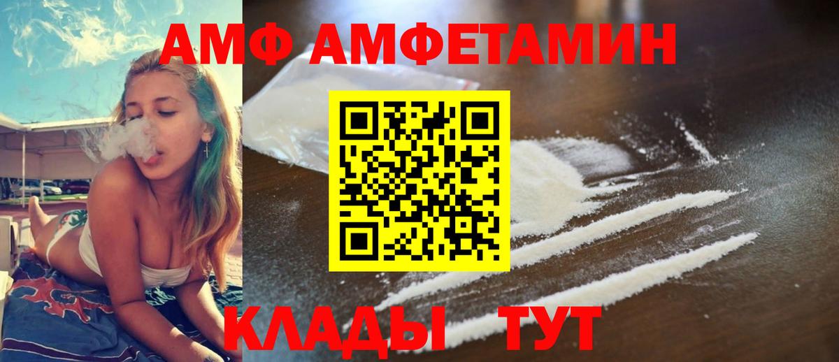 mega вход  АМФ 98%  Вход с VPN  Кувандык 
