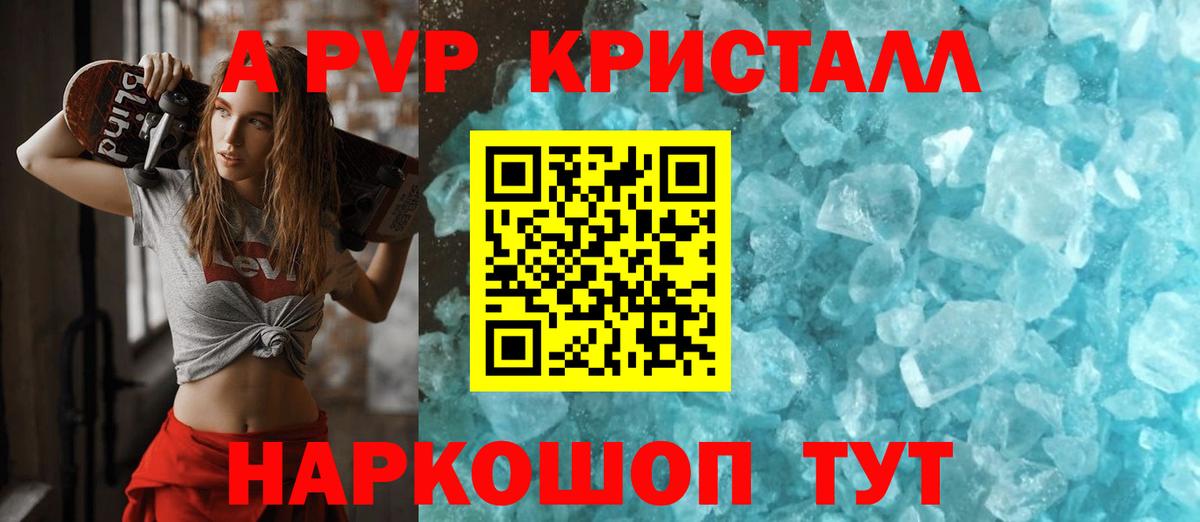 Alfa_PVP СК Кувандык