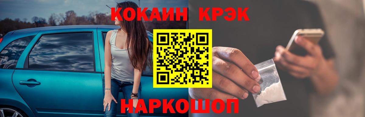 КОКАИН Колумбийский Кувандык