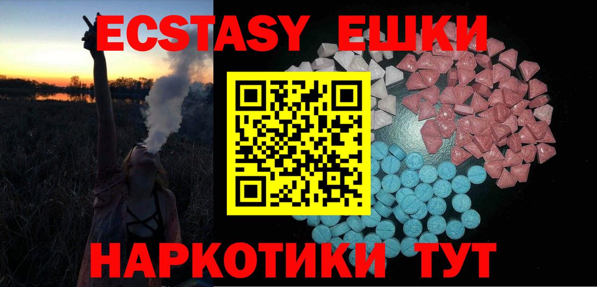 Экстази Cube  Ecstasy бентли  Экстази  Кувандык  Вход с VPN 