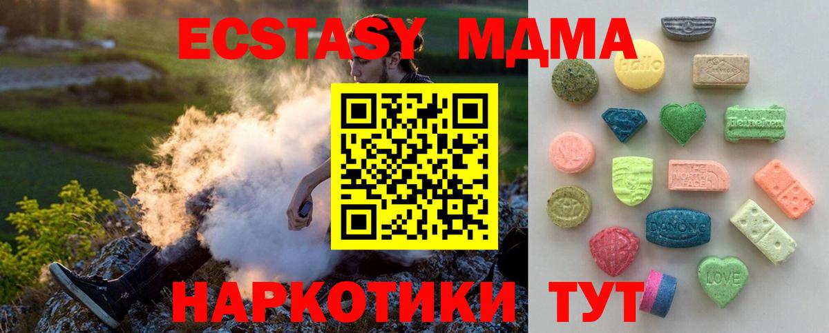 Ecstasy Дубай Кувандык