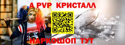 каннабис Волжск