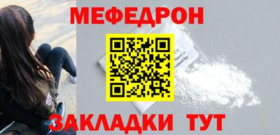 стафф Волжский