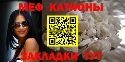 стафф Волжский