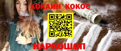 каннабис Волжск