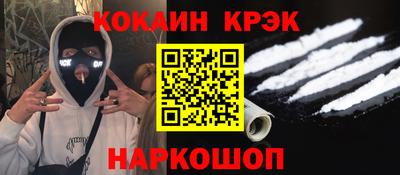 каннабис Волжск