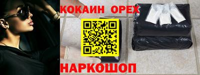 стафф Волжский