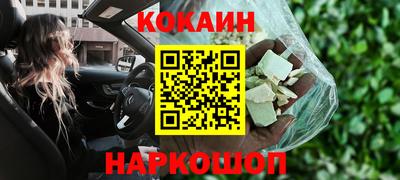 стафф Волжский