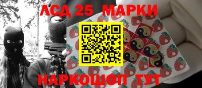 стафф Волжский