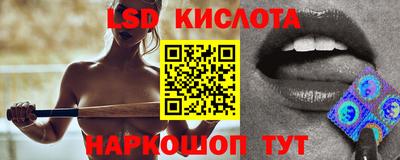 каннабис Волжск