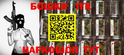 каннабис Волжск