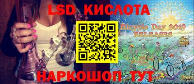 стафф Волжский