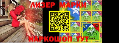 стафф Волжский