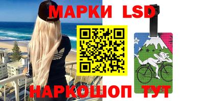 стафф Волжский