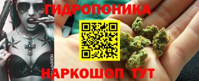 каннабис Волжск