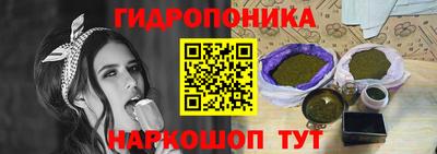 каннабис Волжск