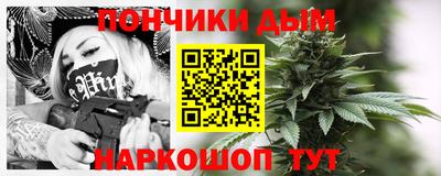 каннабис Волжск