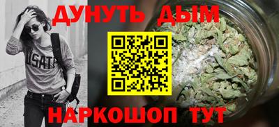 метадон Волгодонск