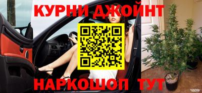 каннабис Волжск