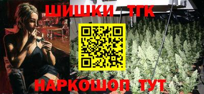 каннабис Волжск