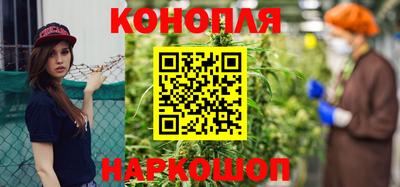 каннабис Волжск