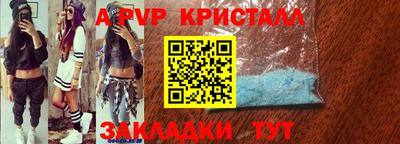 соль ск Ноябрьск