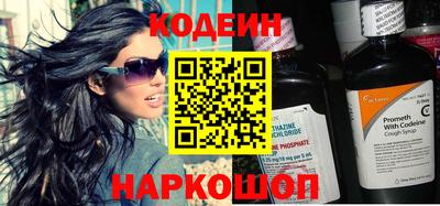 стафф Волжский