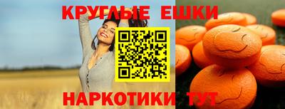 каннабис Волжск