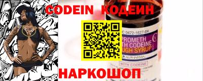 стафф Волжский