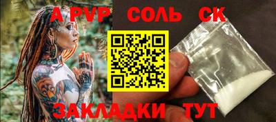 метадон Волгодонск