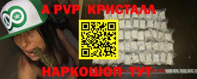 метадон Волгодонск