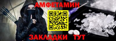 стафф Волжский
