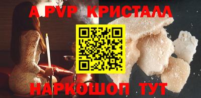каннабис Волжск