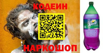 каннабис Волжск