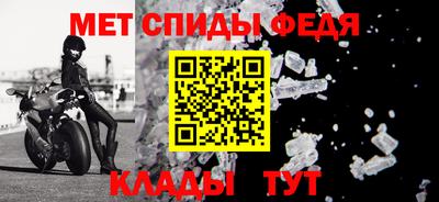 метадон Волгодонск