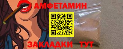 каннабис Волжск