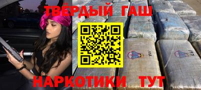 каннабис Волжск