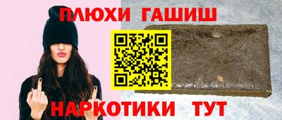 стафф Волжский