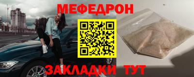 стафф Волжский