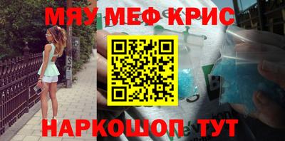 метадон Волгодонск