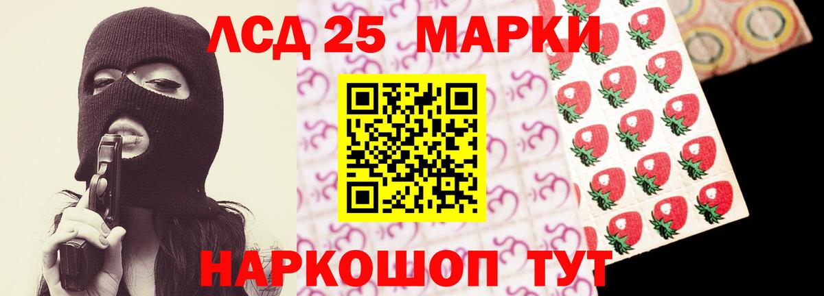 ЛСД экстази ecstasy  кракен ССЫЛКА  Вход с VPN  Лсд 25 экстази  Кувандык  Лсд 25 экстази кислота 