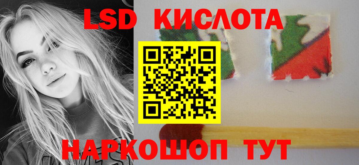 ЛСД экстази ecstasy Кувандык