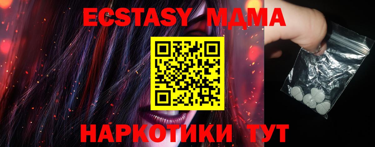 MDMA crystal Кувандык