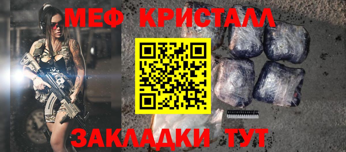 МЯУ-МЯУ  МЕФ мяу мяу  МЯУ-МЯУ  Кувандык  Вход с VPN 