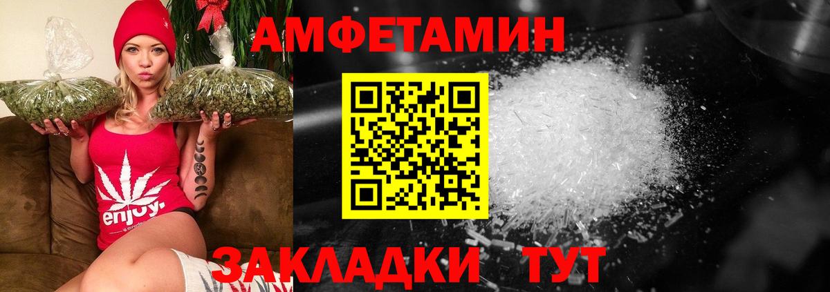 Первитин пудра Кувандык