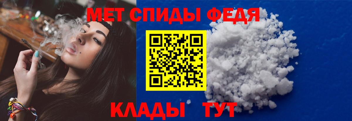 Метамфетамин винт  Метамфетамин  Кувандык  Вход с VPN 