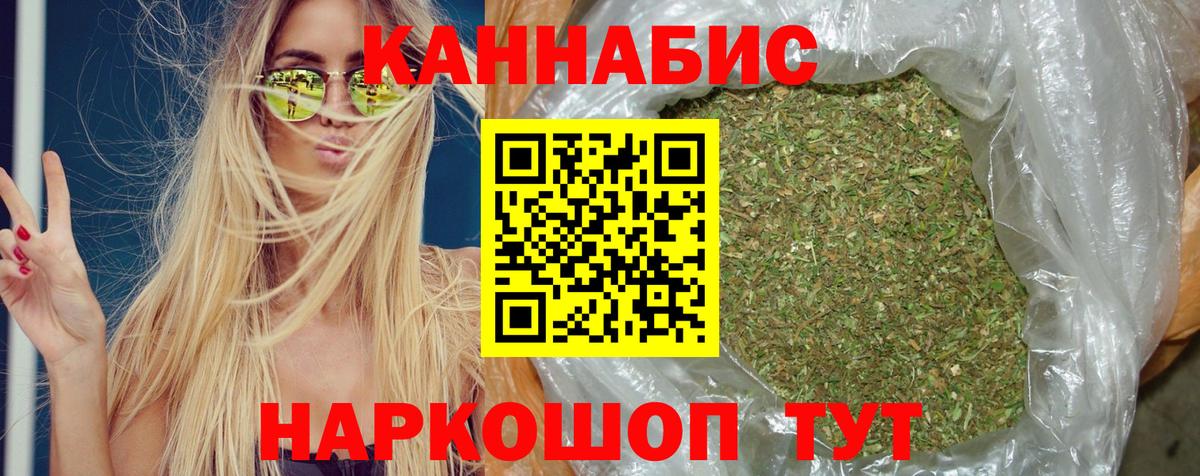 МАРИХУАНА ГИДРОПОН  Вход с VPN  Кувандык  Марихуана OG Kush  МАРИХУАНА VHQ 